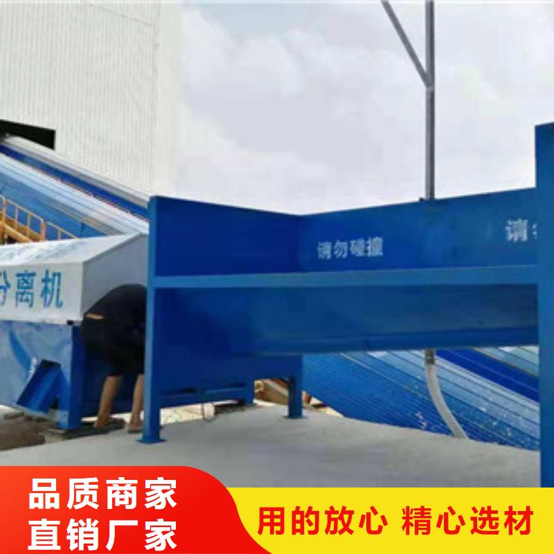 沙石分離機哪里好型號