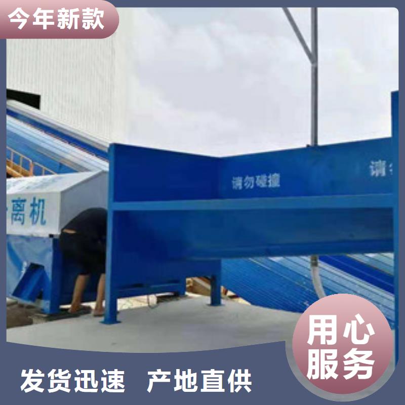 同側砂石分離機哪里好型號