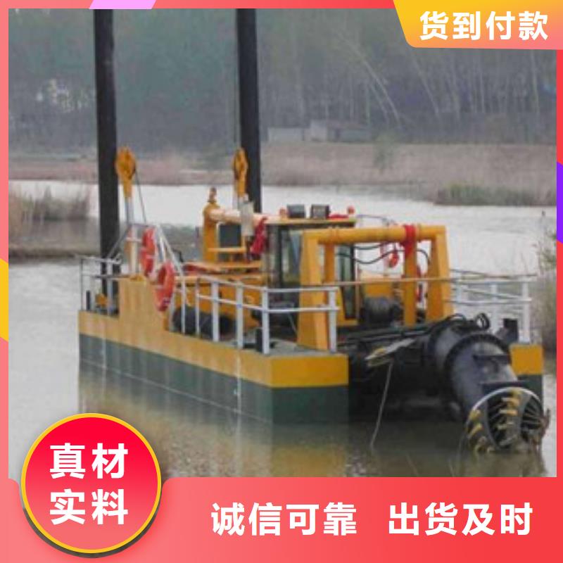 絞吸式挖沙船價(jià)格型號(hào)