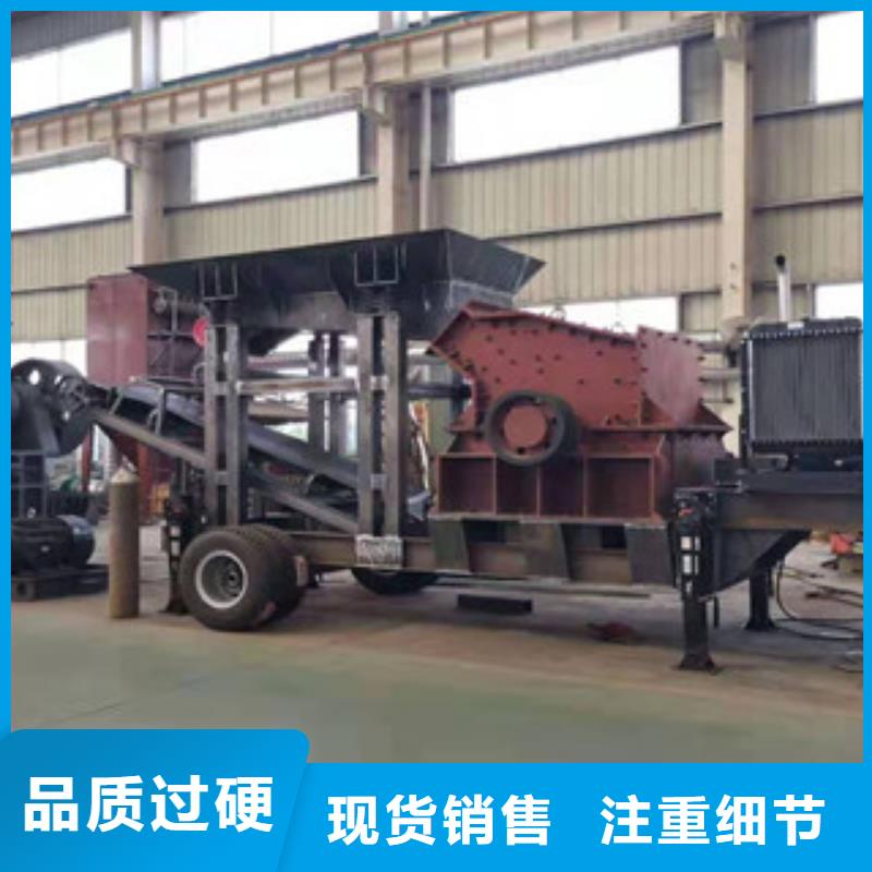 移動破碎站破碎機打造好品質