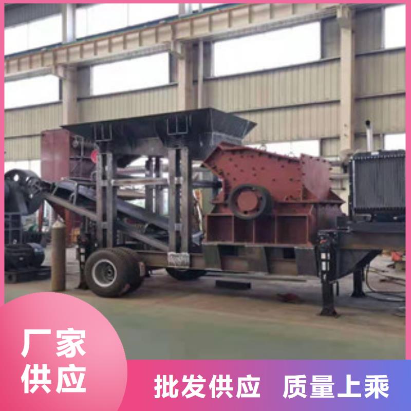 小型移動破碎站廠家型號