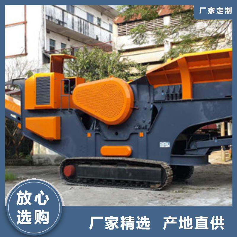 移動破碎站制砂機性能穩定