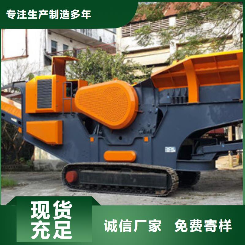 大型移動(dòng)破碎站廠家型號(hào)