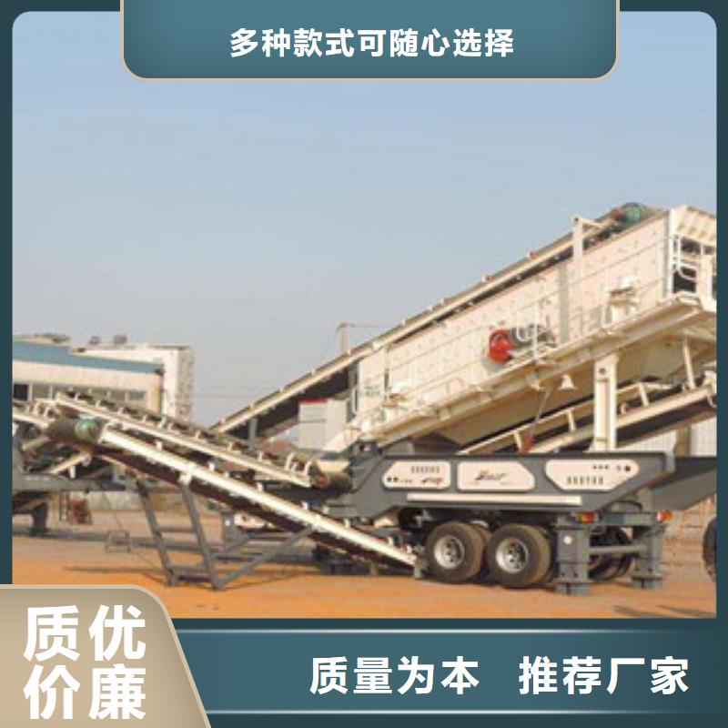 輪胎式移動破碎站價格型號