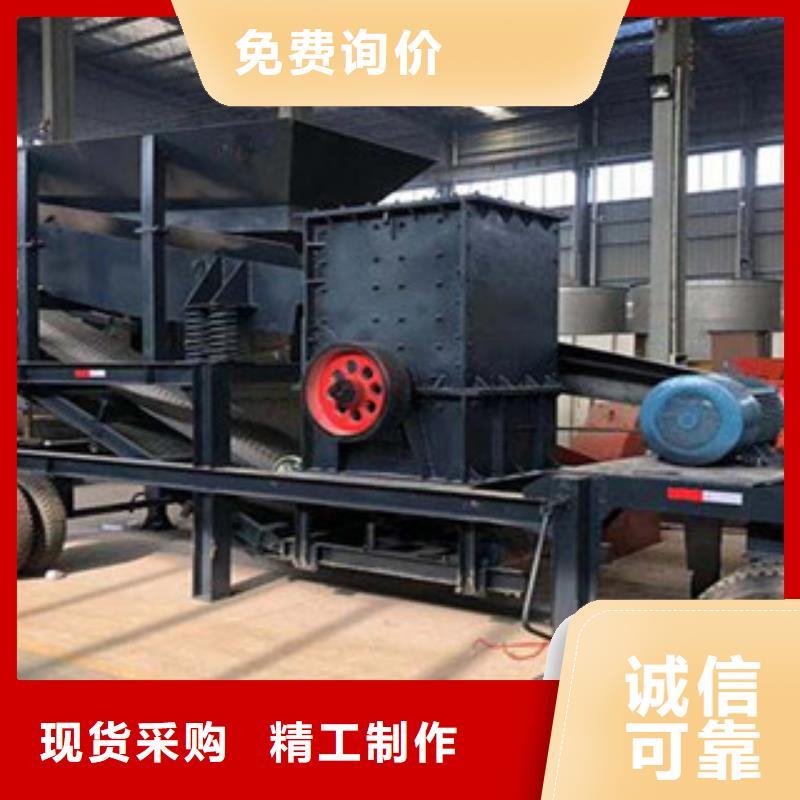 履帶式移動破碎站廠家型號