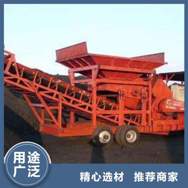 輪胎式移動(dòng)破碎站哪里好型號(hào)