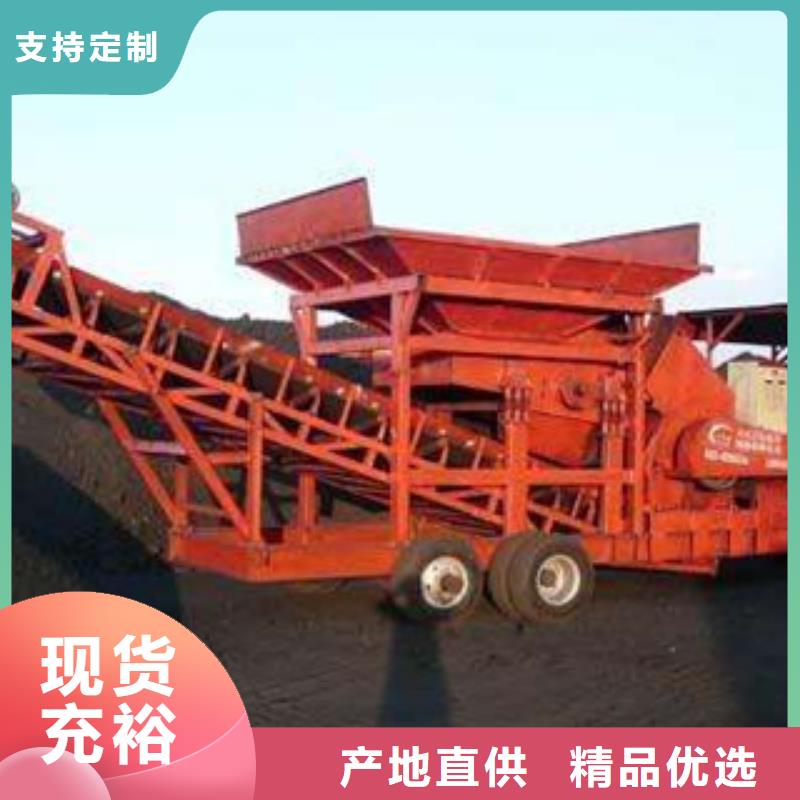小型移動破碎站哪里好型號