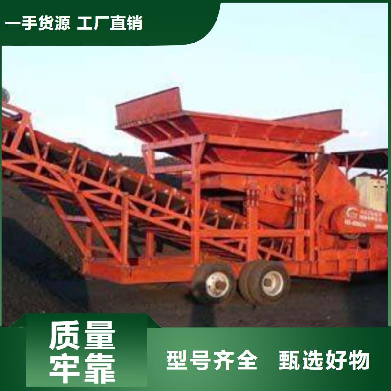 移動破碎站圓錐破量少也做