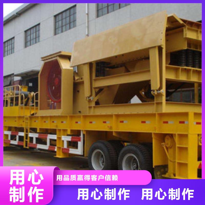 移動破碎站圓錐破嚴謹工藝