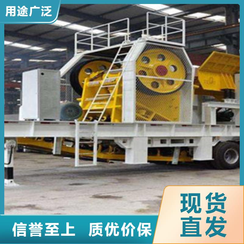 車載式移動破碎站價格型號