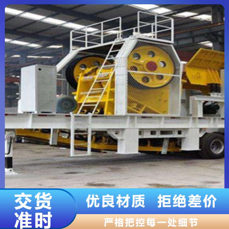 履帶式移動破碎站價格型號