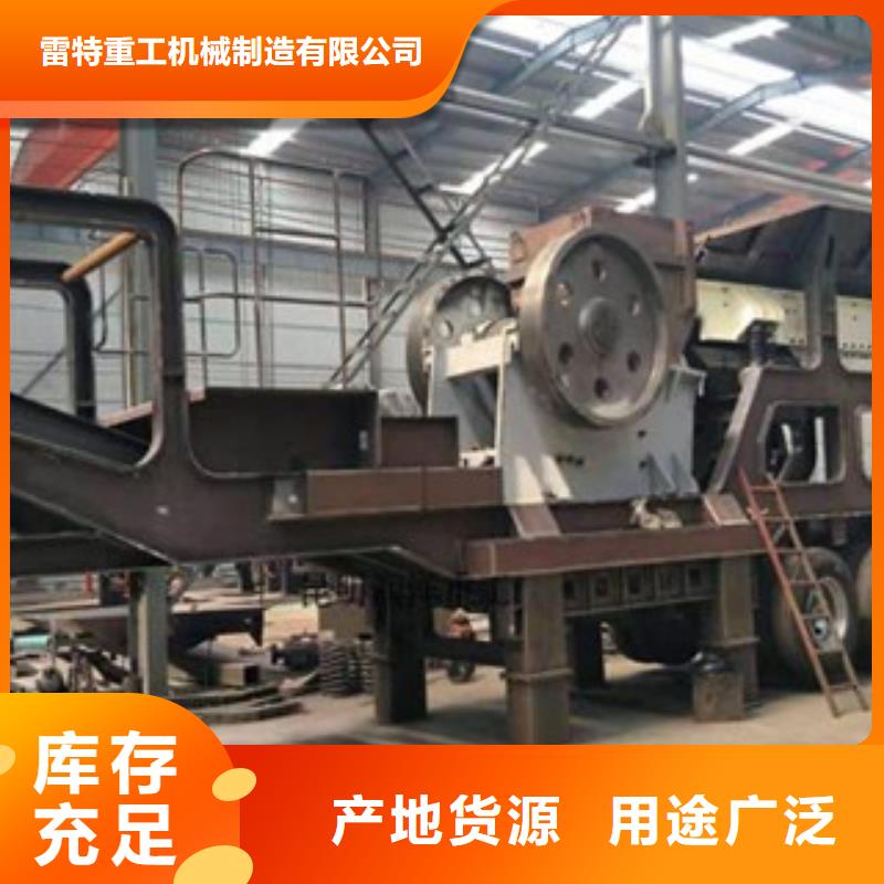 移動破碎站制砂機(jī)支持非標(biāo)定制