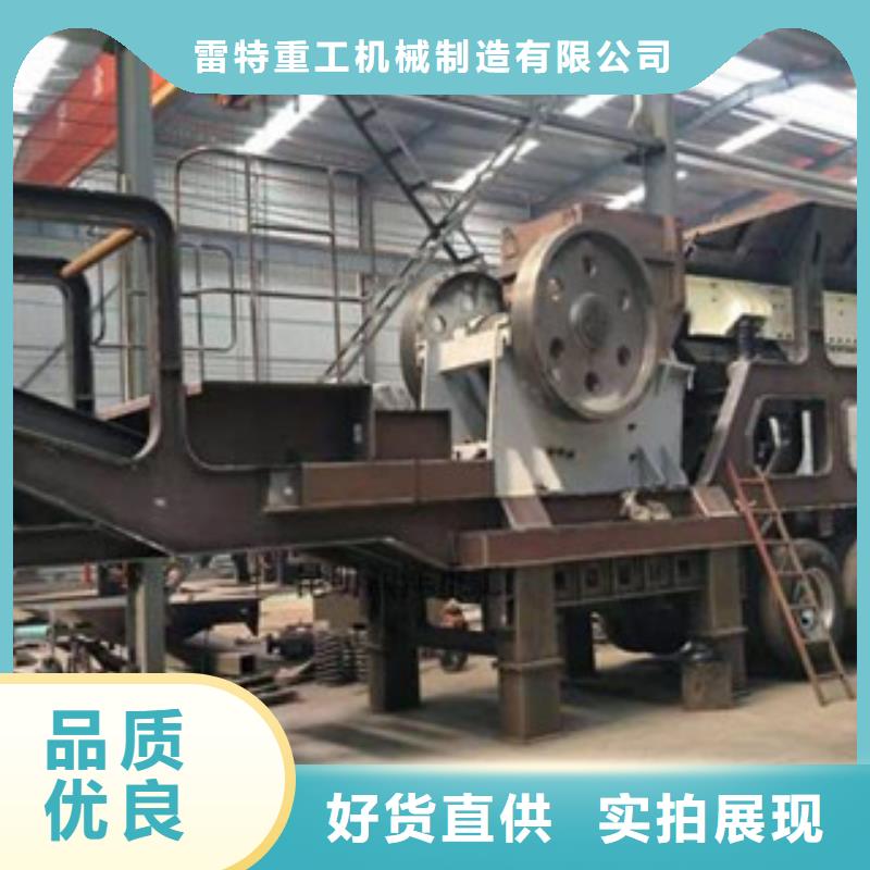 洗沙机视频-洗沙机-雷特重工机械制造(晋中市分公司)服务区域榆社|祁县|忻州|临汾|太原|长治|吕梁|晋城
