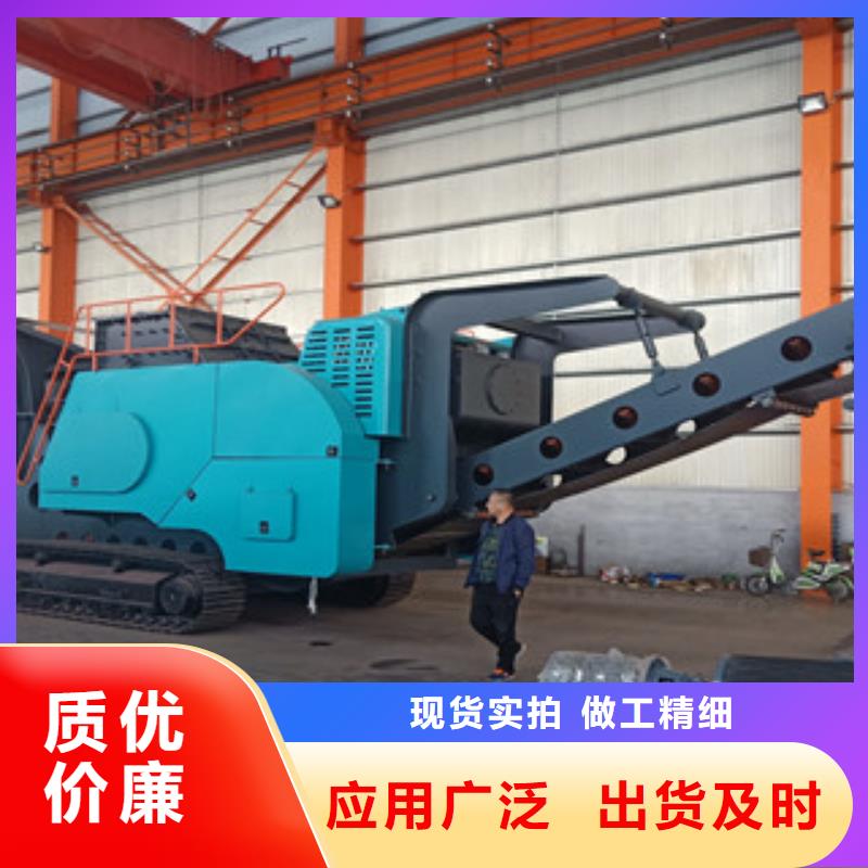 【移動破碎站】制砂機講信譽保質(zhì)量