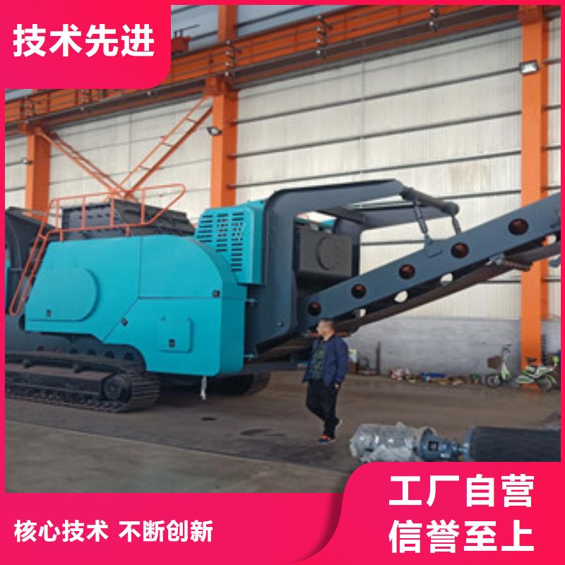 移動破碎站圓錐破量少也做