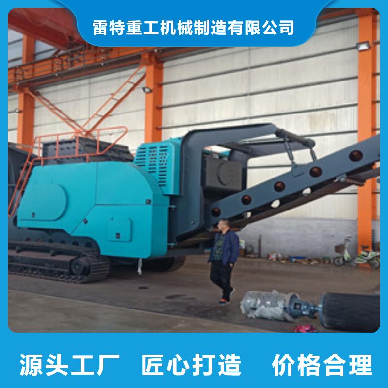 大型移動破碎站價格型號