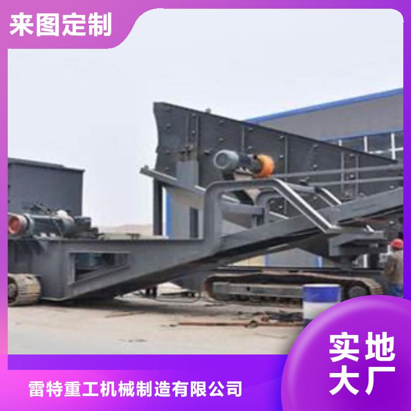 大型移動破碎站價格型號