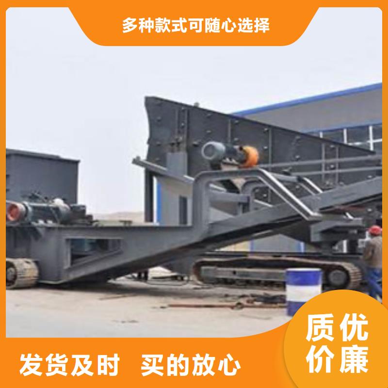 履帶式移動破碎站廠家型號