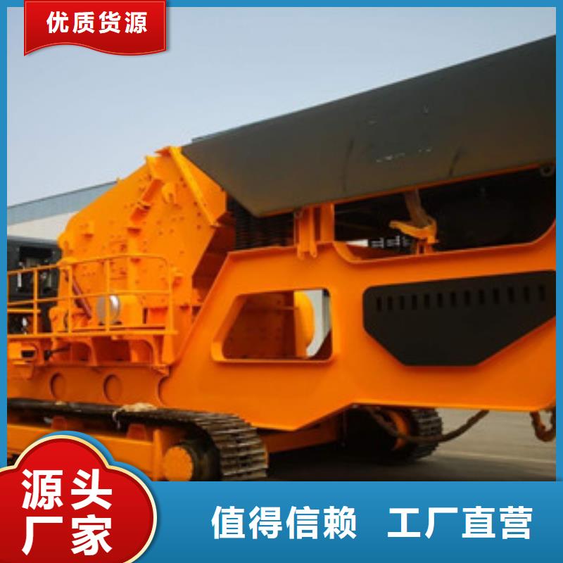移動破碎站-【破碎機】大廠生產品質