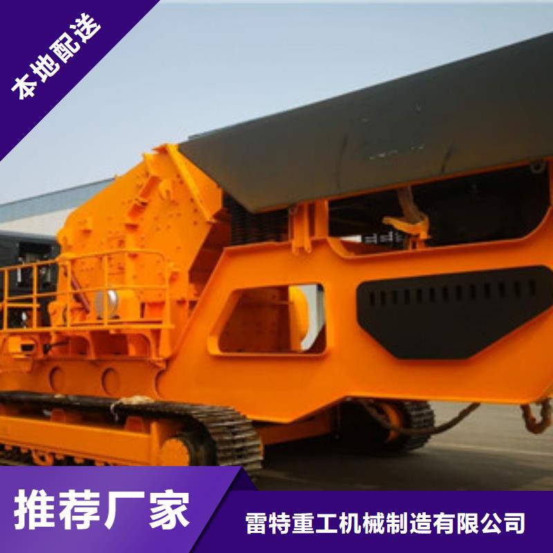 車載式移動破碎站價格型號