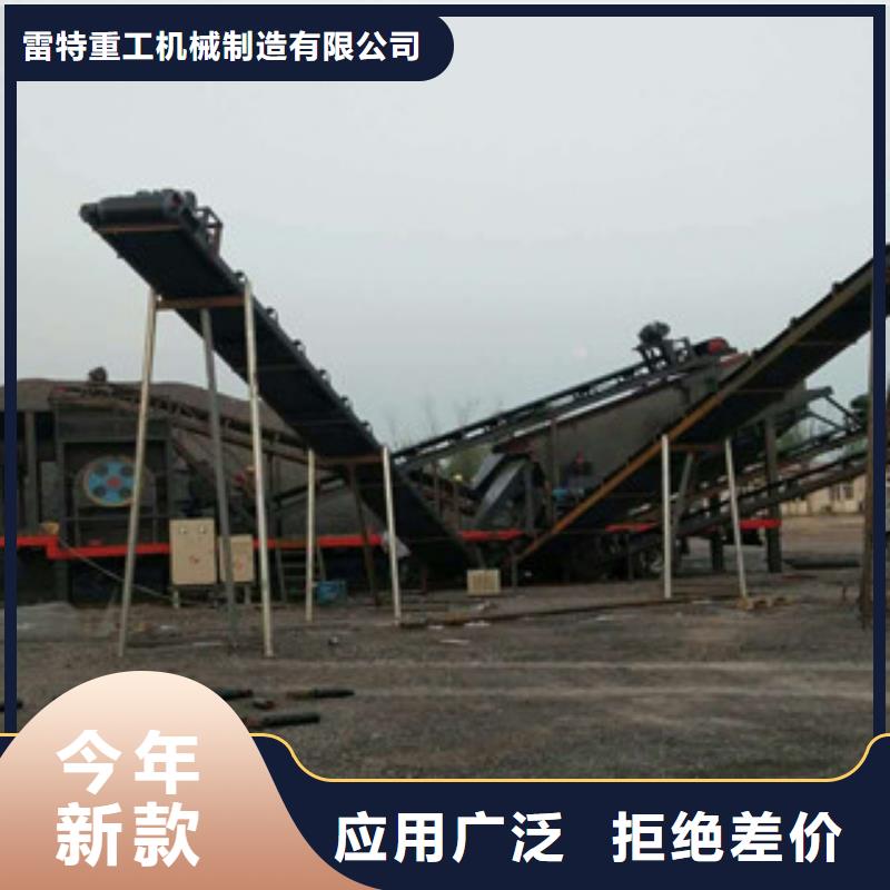 洗沙机视频-洗沙机-雷特重工机械制造(晋中市分公司)服务区域榆社|祁县|忻州|临汾|太原|长治|吕梁|晋城