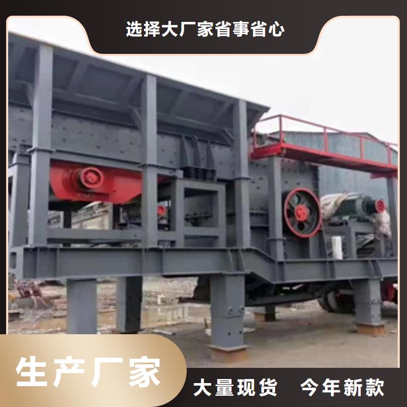 輪胎式移動破碎站價格型號