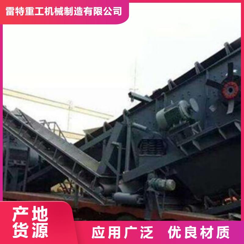 移动破碎站圆锥破量少也做