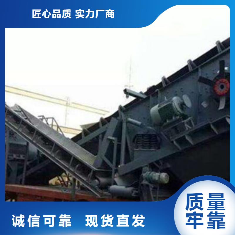 履帶式移動破碎站廠家型號