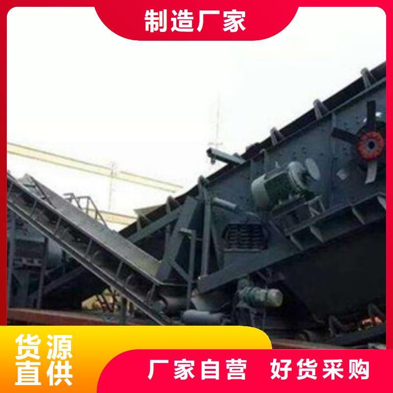 小型移動破碎站哪里好型號
