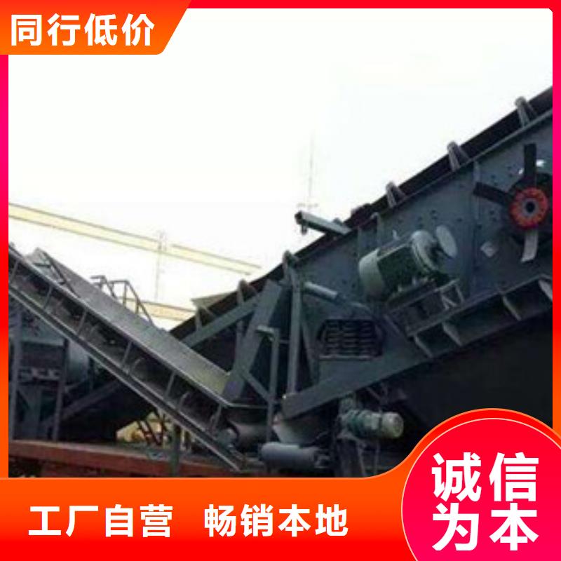 【移動破碎站制砂機重信譽廠家】