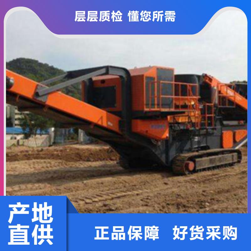 小型移動破碎站哪里好型號