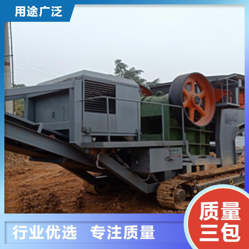 【移動破碎站制砂機重信譽廠家】