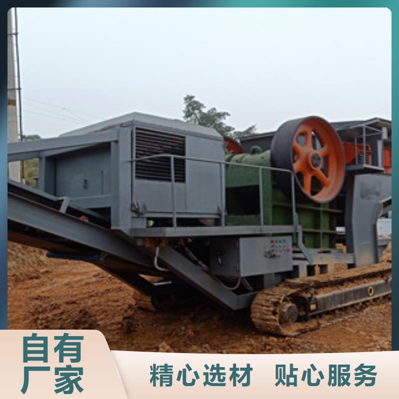 移動(dòng)破碎站,制砂機(jī)常年出售