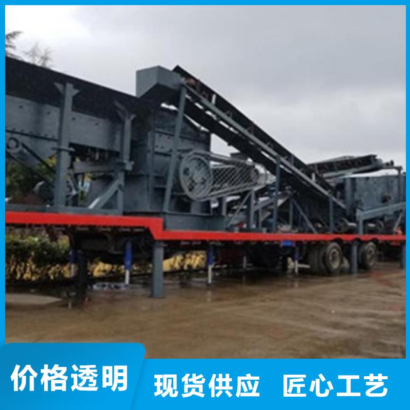 小型移動破碎站哪里好型號