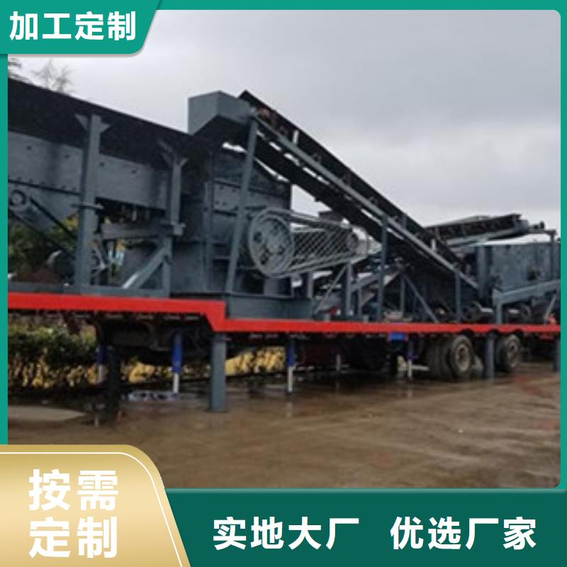 【移動破碎站制砂機重信譽廠家】