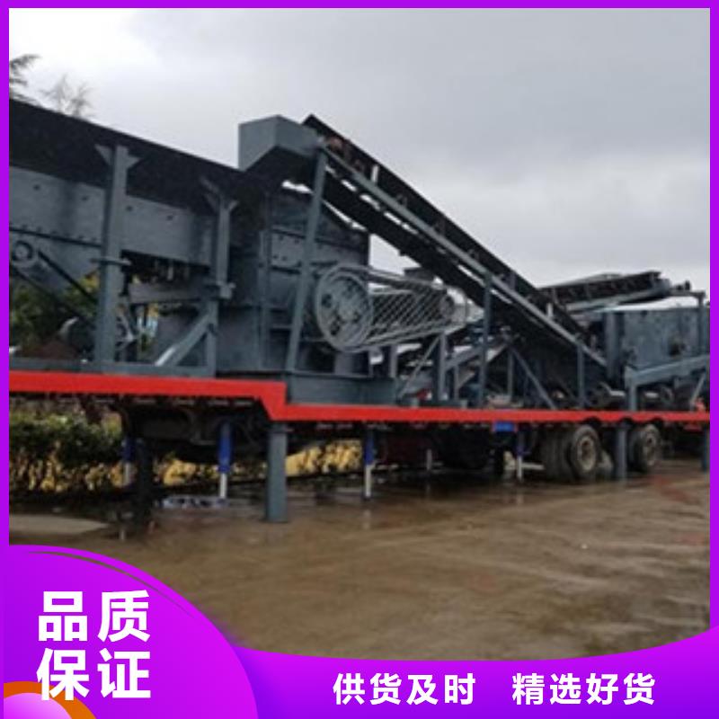 車載式移動破碎站價格型號