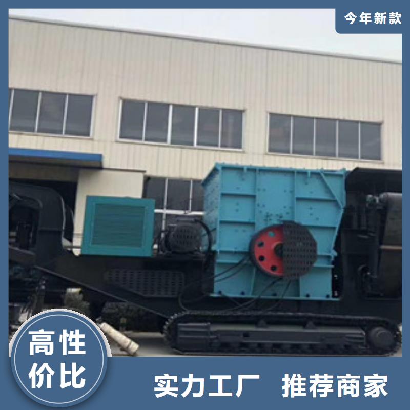 【移動破碎站】洗沙機庫存量大