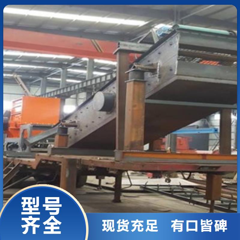 輪胎式移動破碎站生產廠家型號