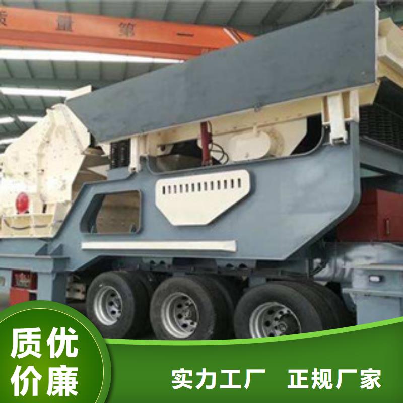 移動破碎站制砂機性能穩定
