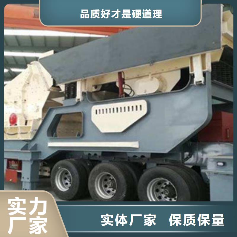 大型移動破碎站價格型號