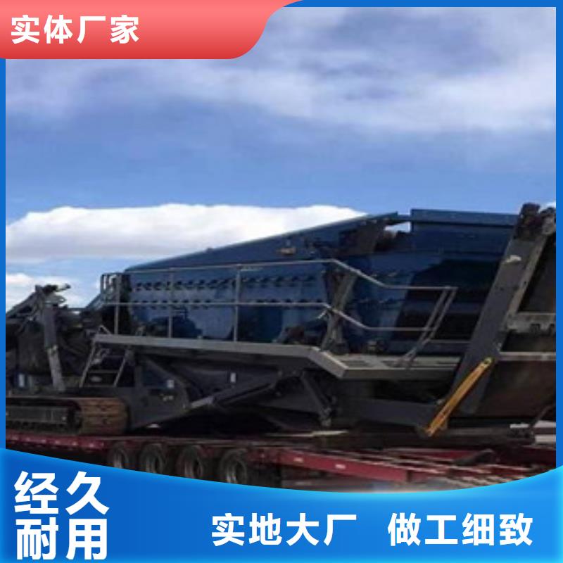 移動(dòng)破碎站_圓錐破卓越品質(zhì)保障