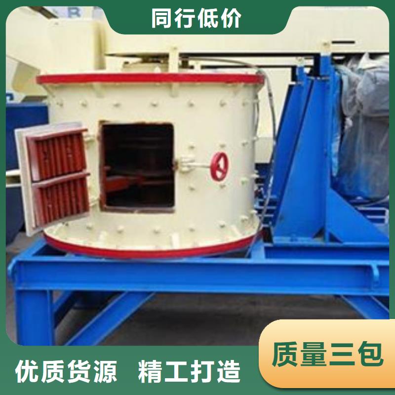 單杠圓錐破碎機生產(chǎn)廠家型號