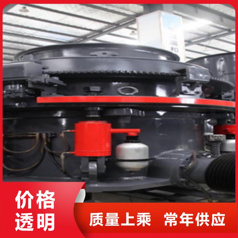 多杠圓錐破碎機價格型號