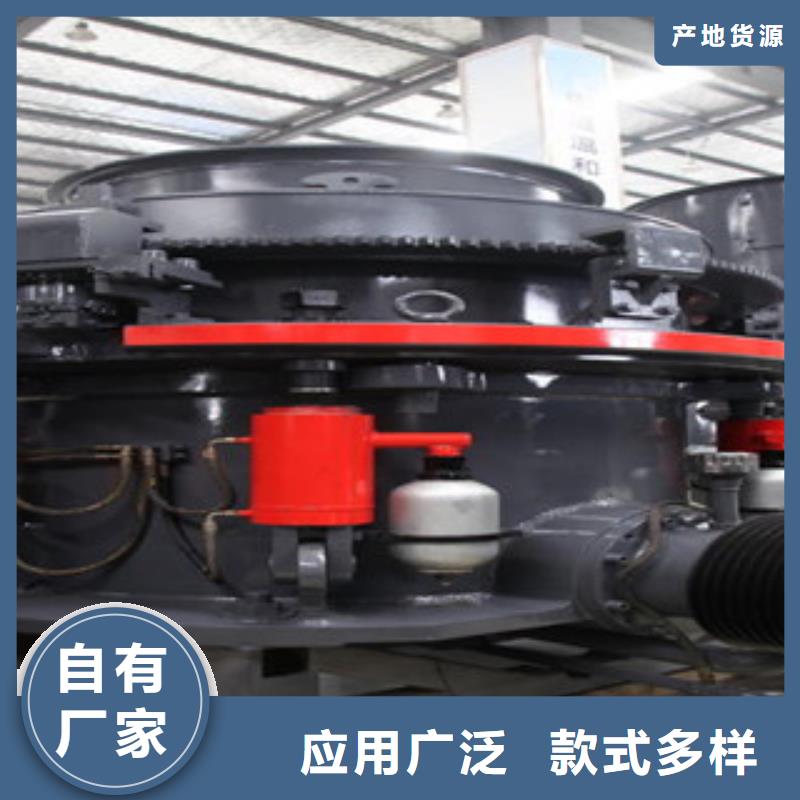 多杠圓錐破碎機(jī)價(jià)格型號(hào)