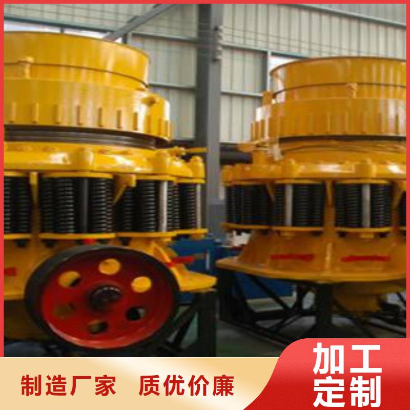 圓錐破制砂機不斷創新
