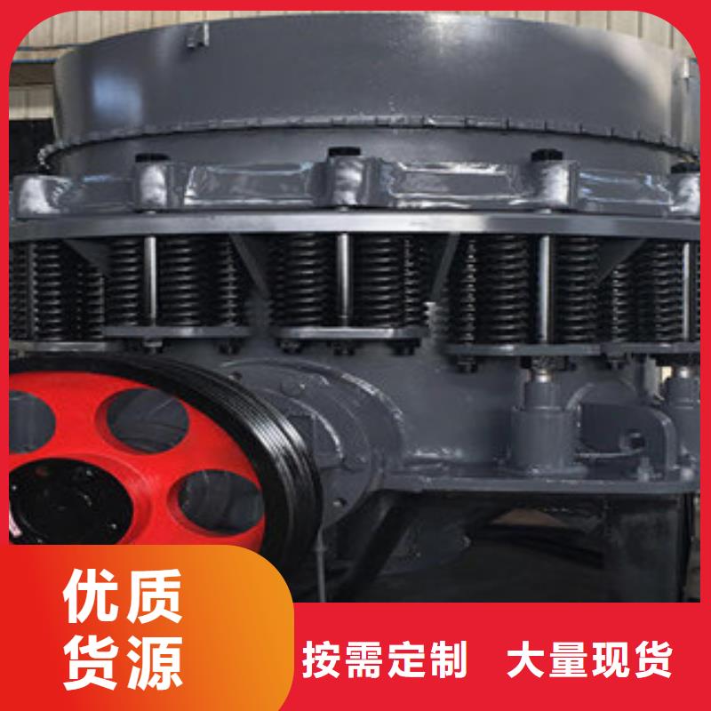 單杠圓錐破碎機(jī)價(jià)格型號(hào)