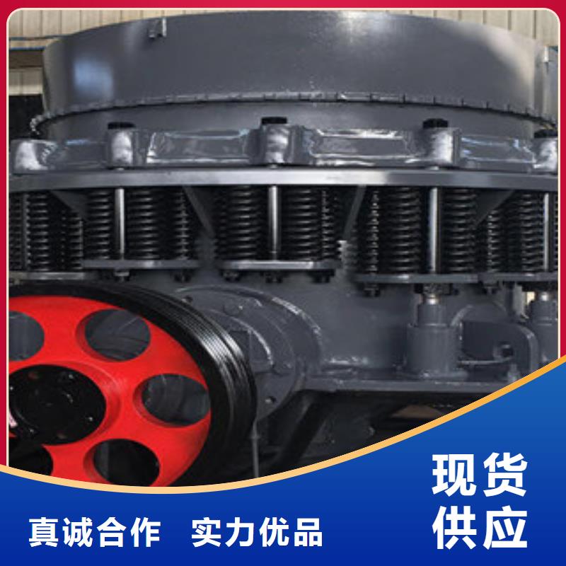 【圓錐破】制砂機品質服務誠信為本
