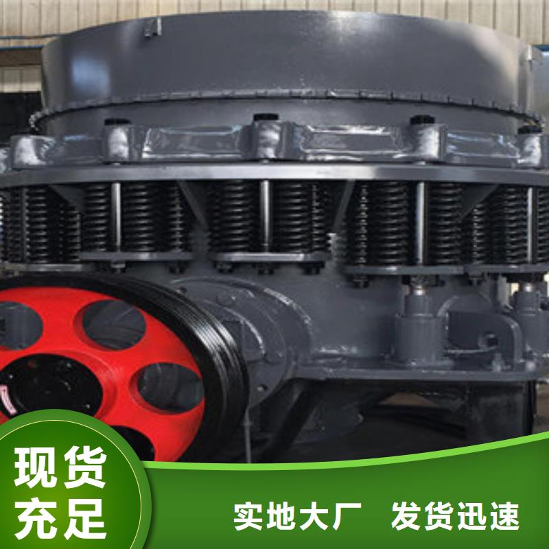 圓錐破移動破碎站安心購