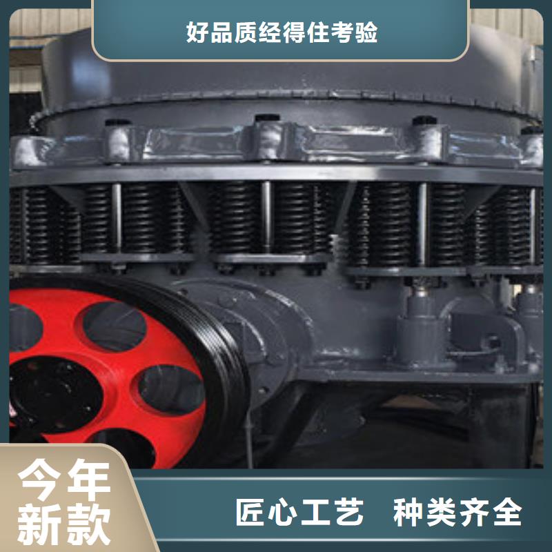 圓錐破破碎機產地廠家直銷