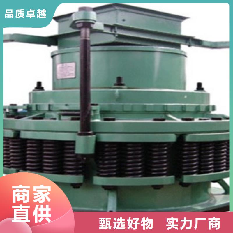 單杠圓錐破碎機哪里好型號